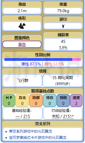 立式自动焊机 第323页