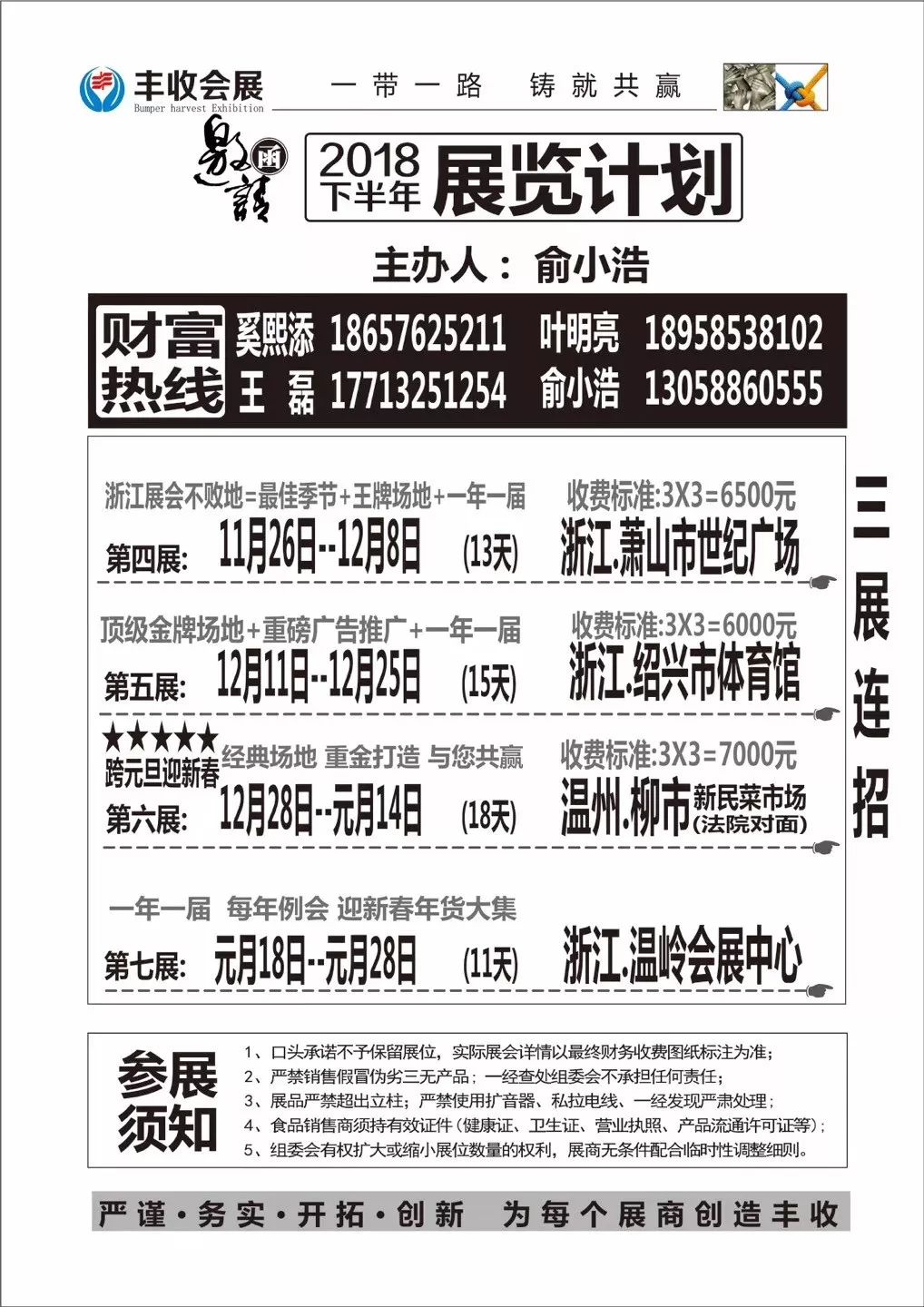2024新澳正版免费资料大全,稳固计划实施_精密版16.279