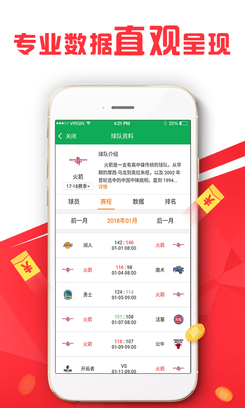 2024新澳精准资料免费提供网站,最新答案诠释说明_电影版16.621