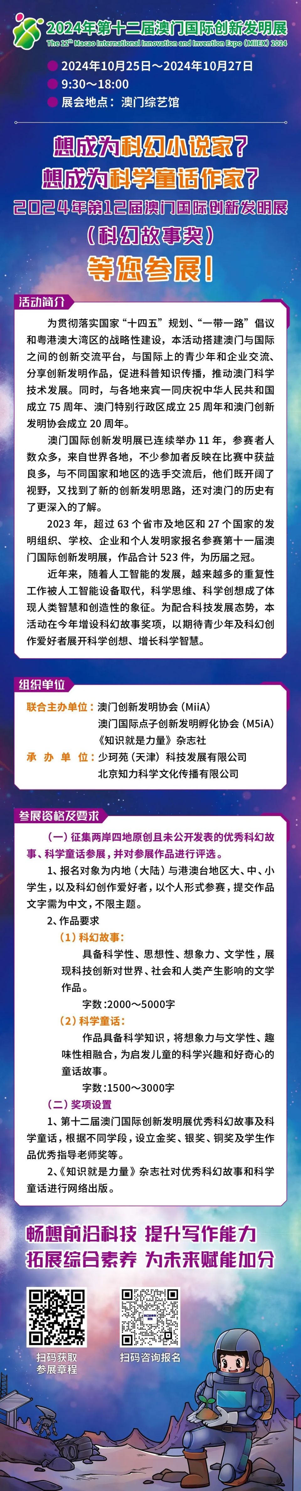 罐体自动焊接 第324页