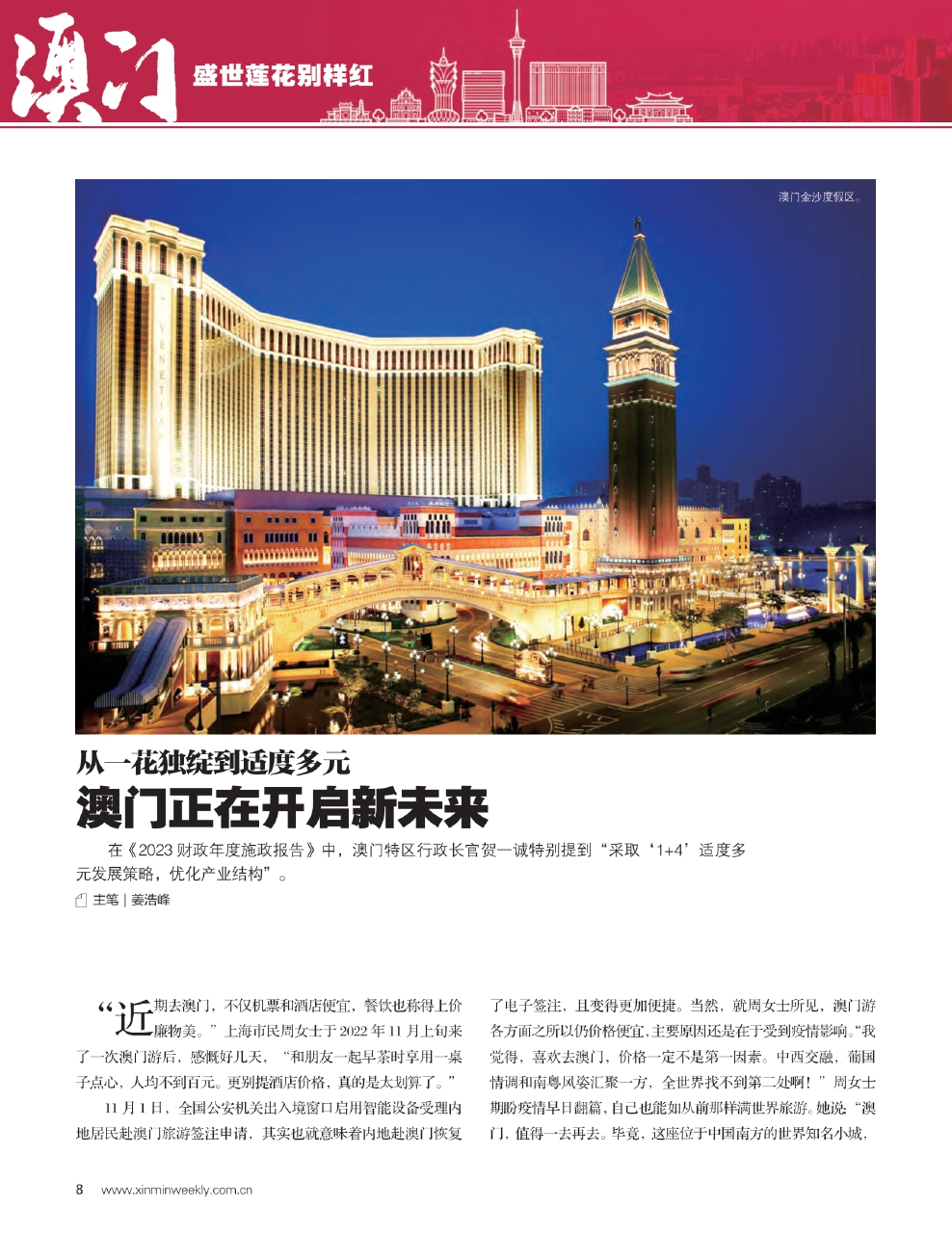 2024新澳门挂牌,目前现象解析描述_发布版16.174