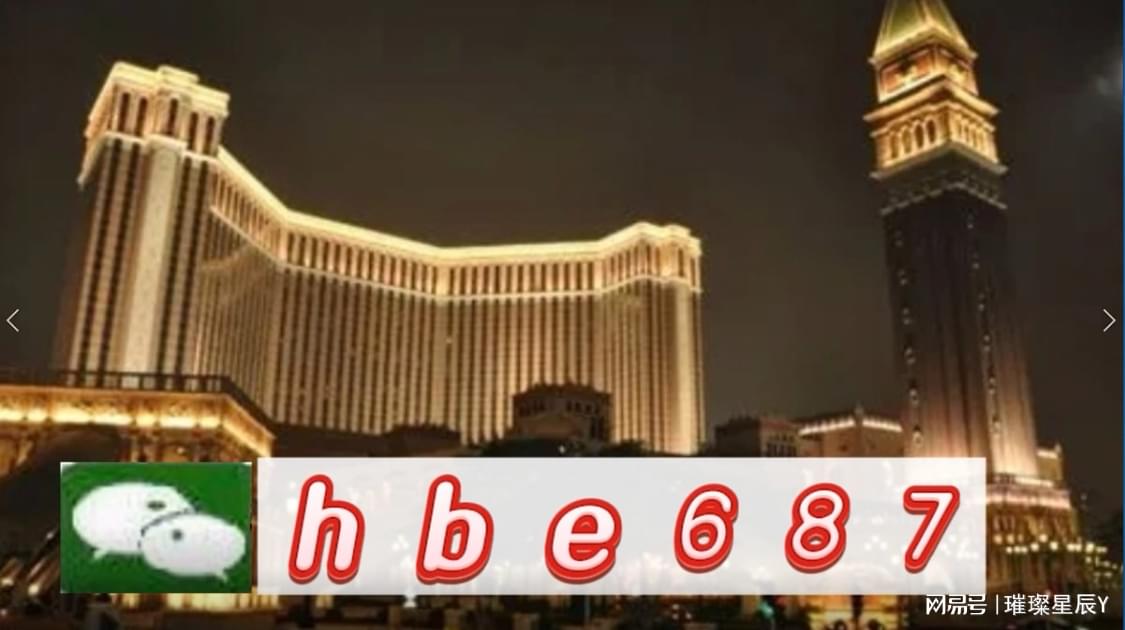 2024新澳门正版精准免费大全,实地验证实施_运动版16.998