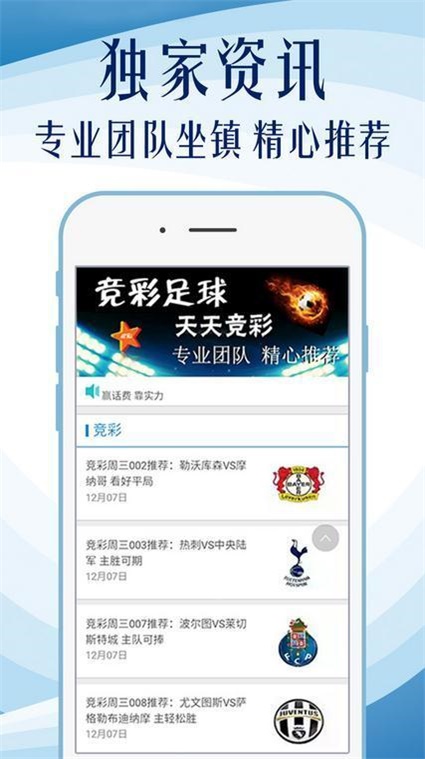 2024新澳门正版资料免费大全,福彩公益网,最新碎析解释说法_百搭版16.418