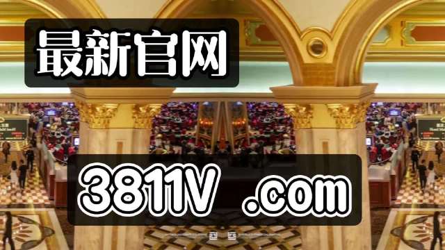 2024澳门买马最准网站,专家解说解释定义_薪火相传版16.404