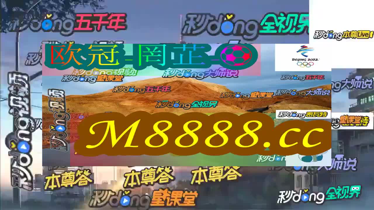 2024澳门今晚开特马结果,实地验证策略具体_游戏版16.856