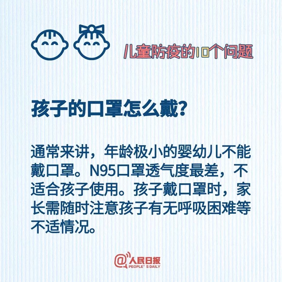 最新疫情酉阳，科学防控，共克时艰