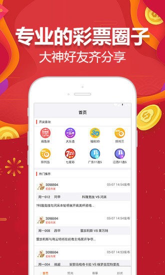 2024澳门天天开好彩精准24码,担保计划执行法策略_无限版16.938