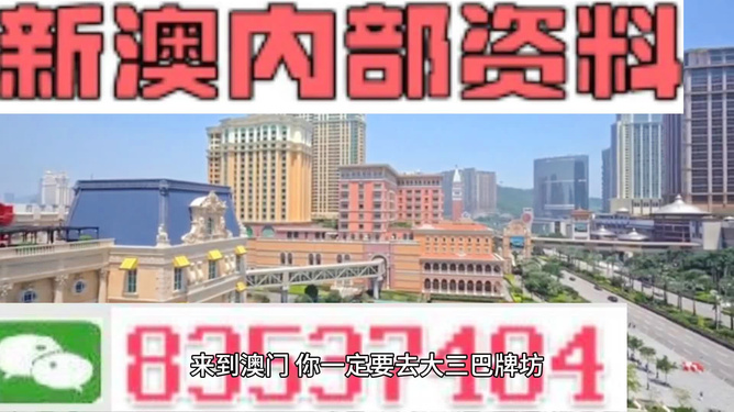 2024澳门最精准正版免费大全,全方位操作计划_纪念版16.110