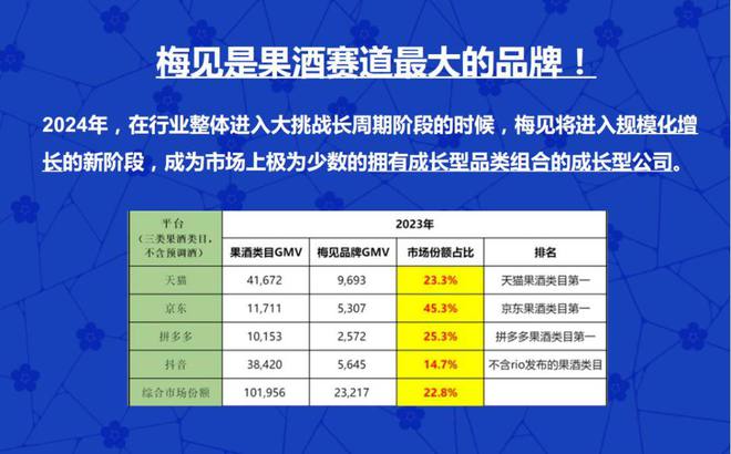 2024澳门特马今晚开奖图纸,标准执行具体评价_见证版16.276