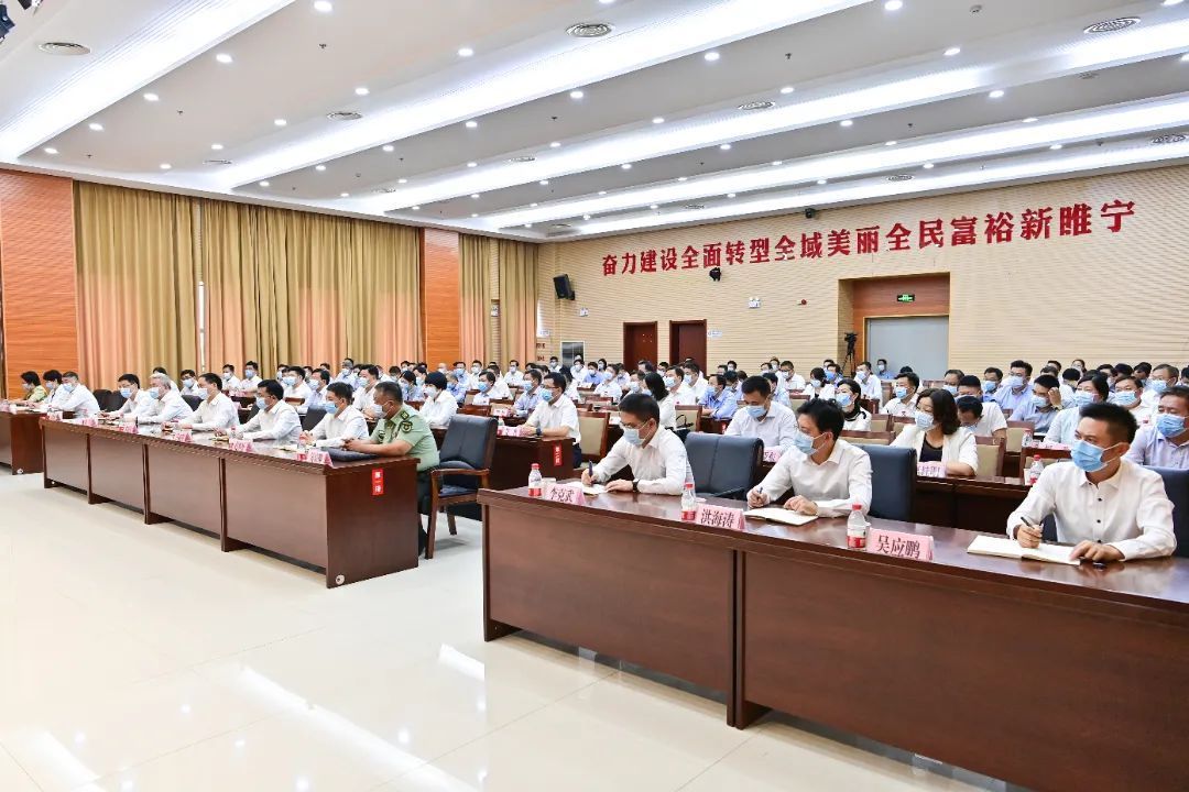 睢宁科级干部最新调整及其观点论述