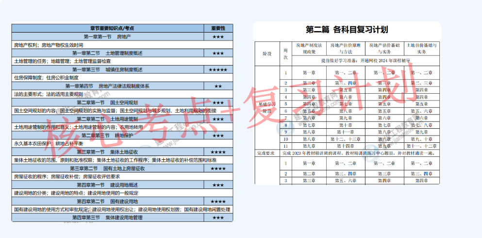 罐体自动焊接 第321页