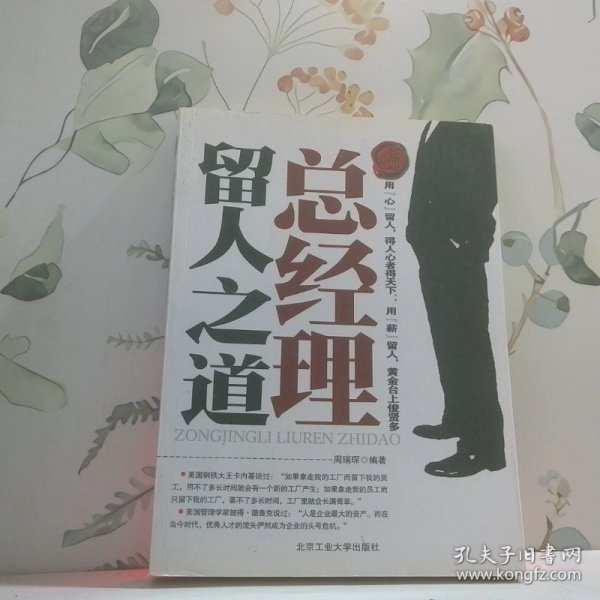 段昱入仕，日常琐事中的温情与友情的最新章节曝光