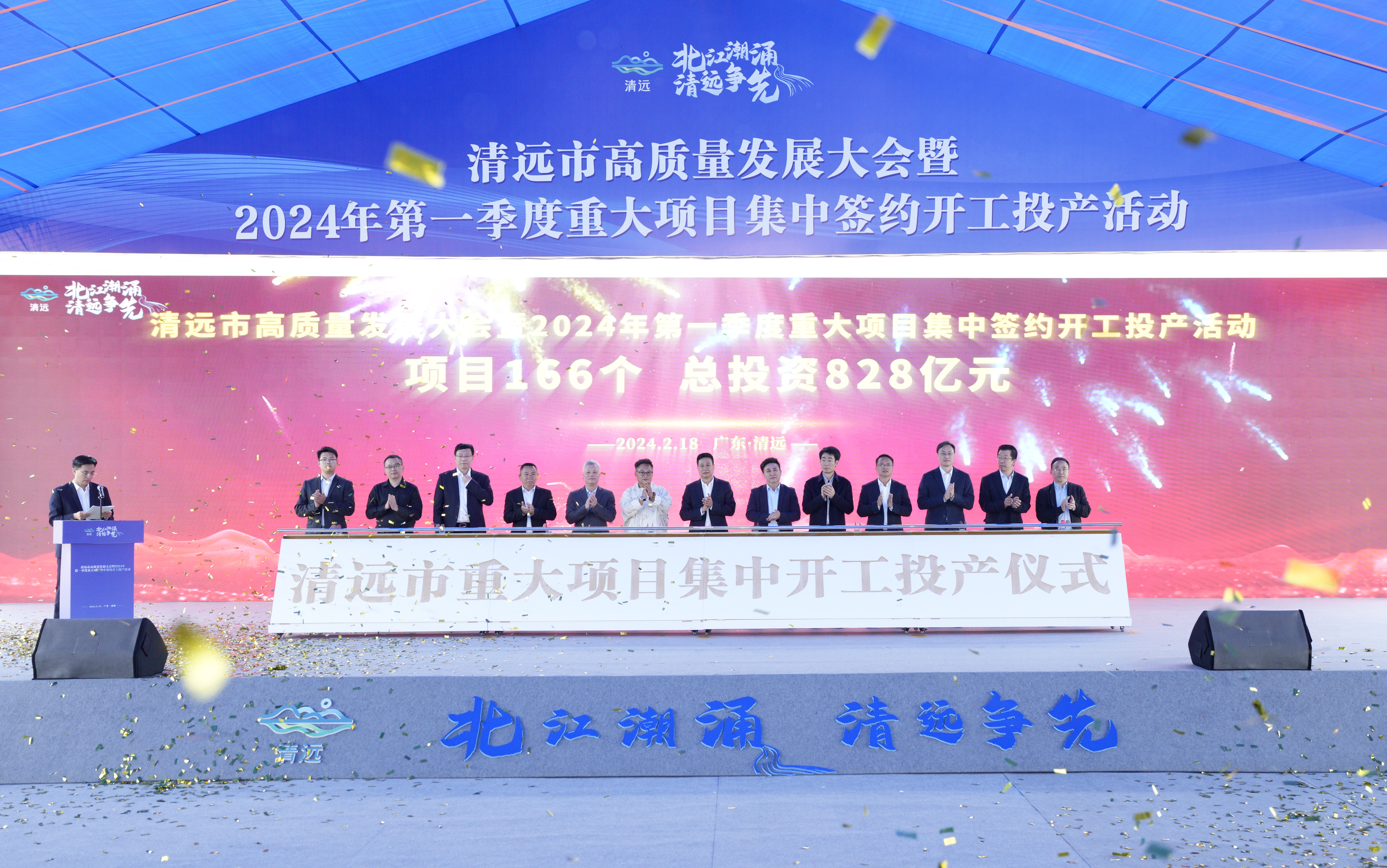 2024香港开奖记录,方案优化实施_美学版16.828