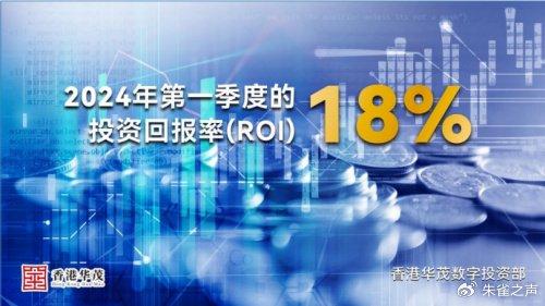 2024香港正版资料免费大全精准,数据引导执行策略_全球版16.863