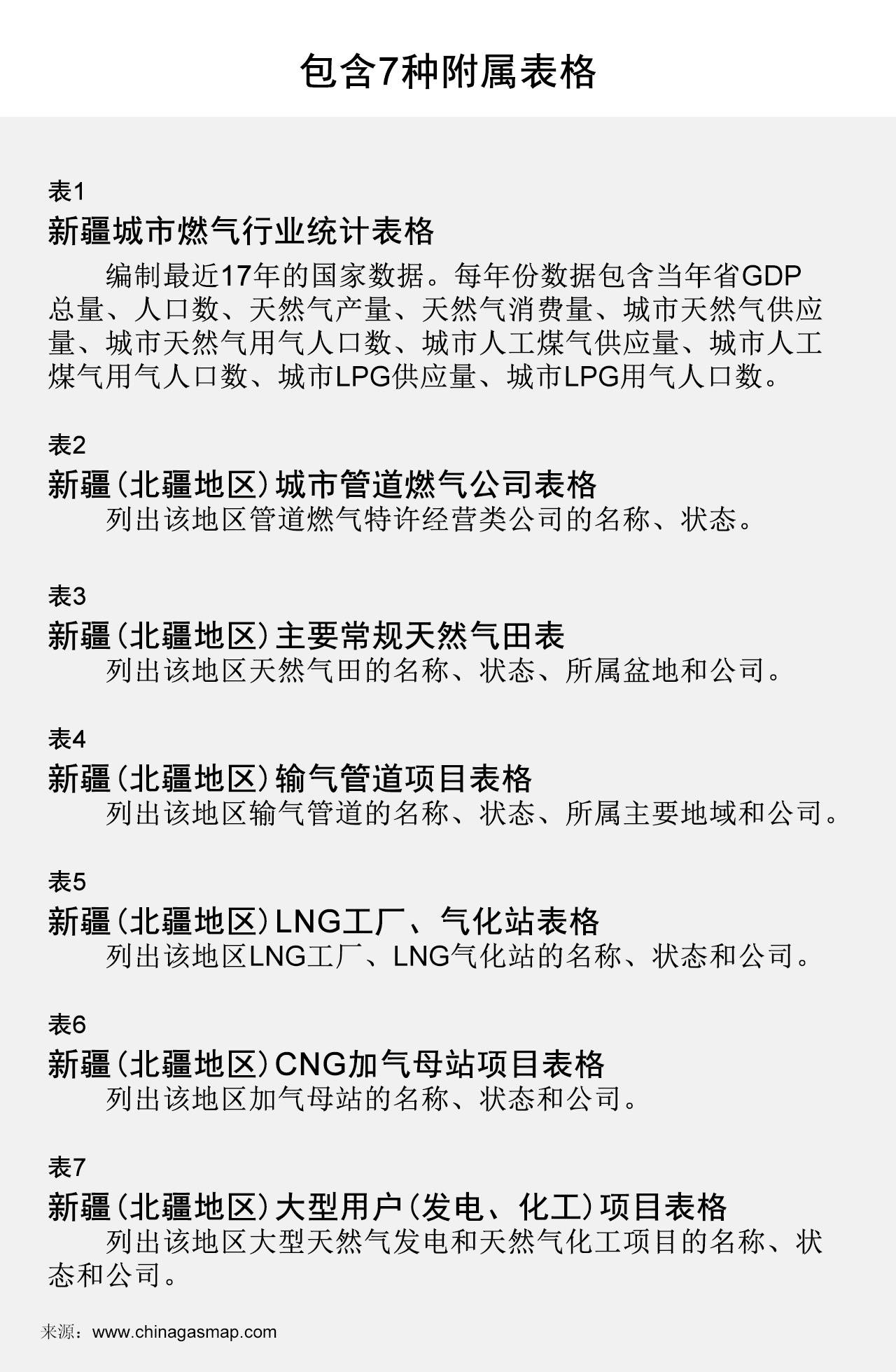 2024香港资料大全正新版,系统评估分析_家居版16.877