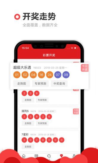22324濠江论坛一肖一码,专家权威解答_业界版16.811