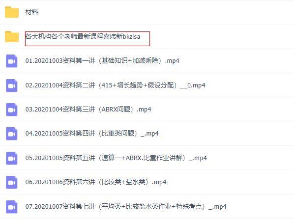 2O24新澳好彩免费资料,实用性解读策略_外观版16.139