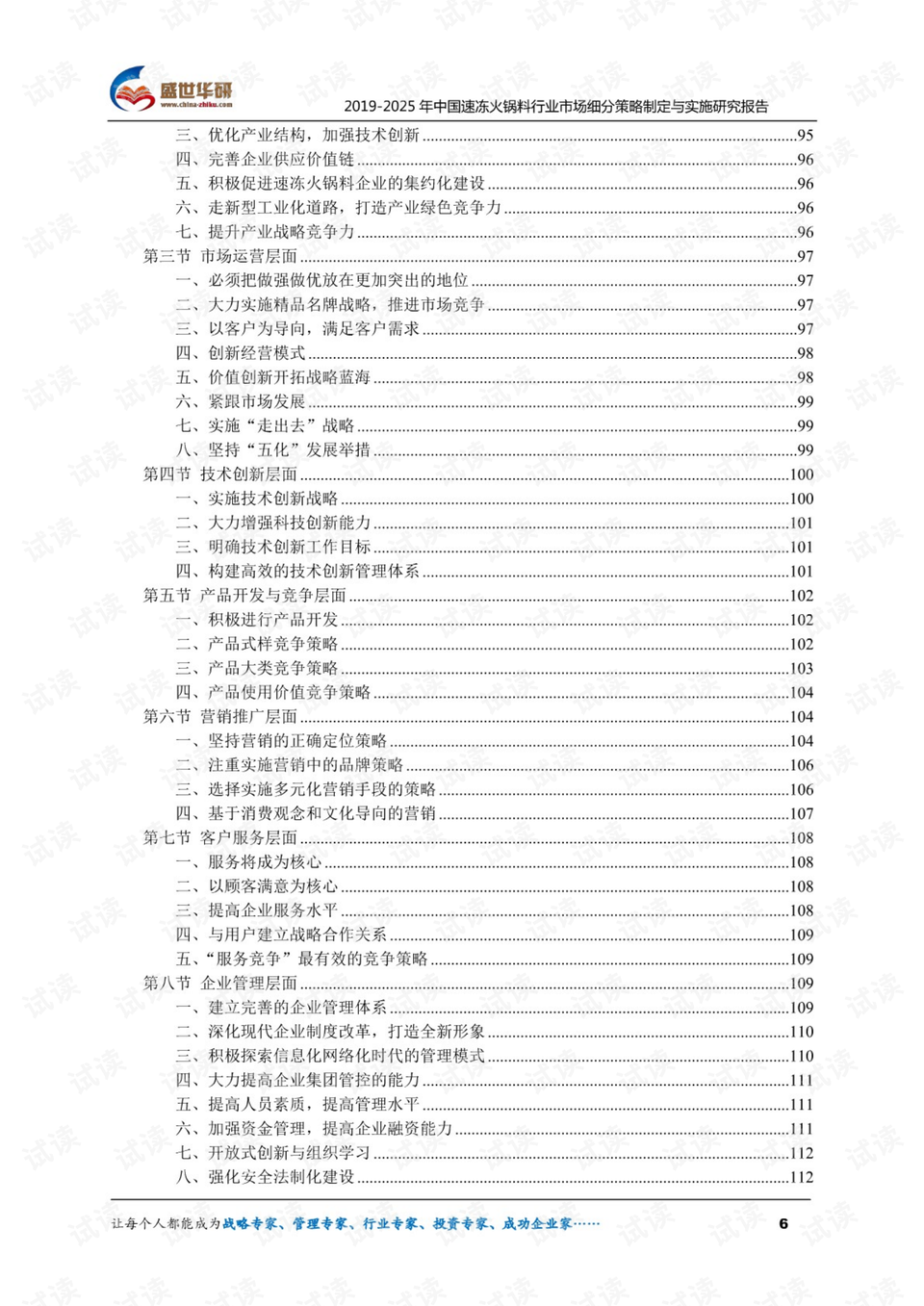 494949开奖历史记录最新开奖记录,仿真方案实施_DIY版16.272