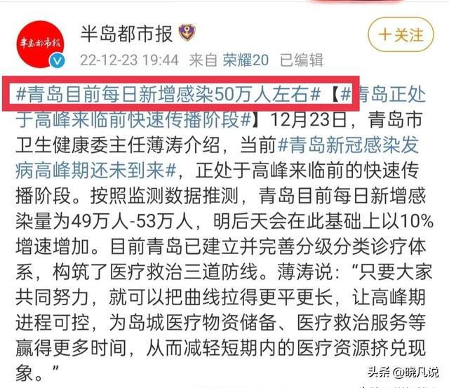 494949最快开奖结果+香港,专家解说解释定义_任务版16.697