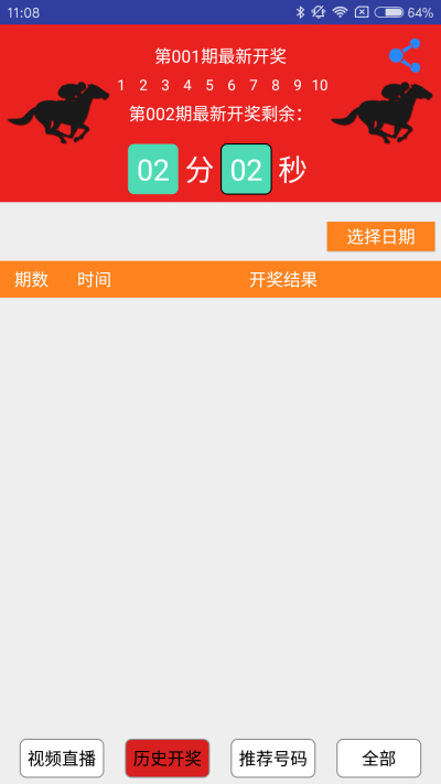 4949澳门特马今晚开奖,实时分析处理_媒体版16.539