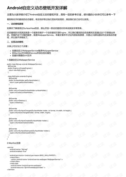 7175cσm查询澳彩,实地观察解释定义_远光版16.833