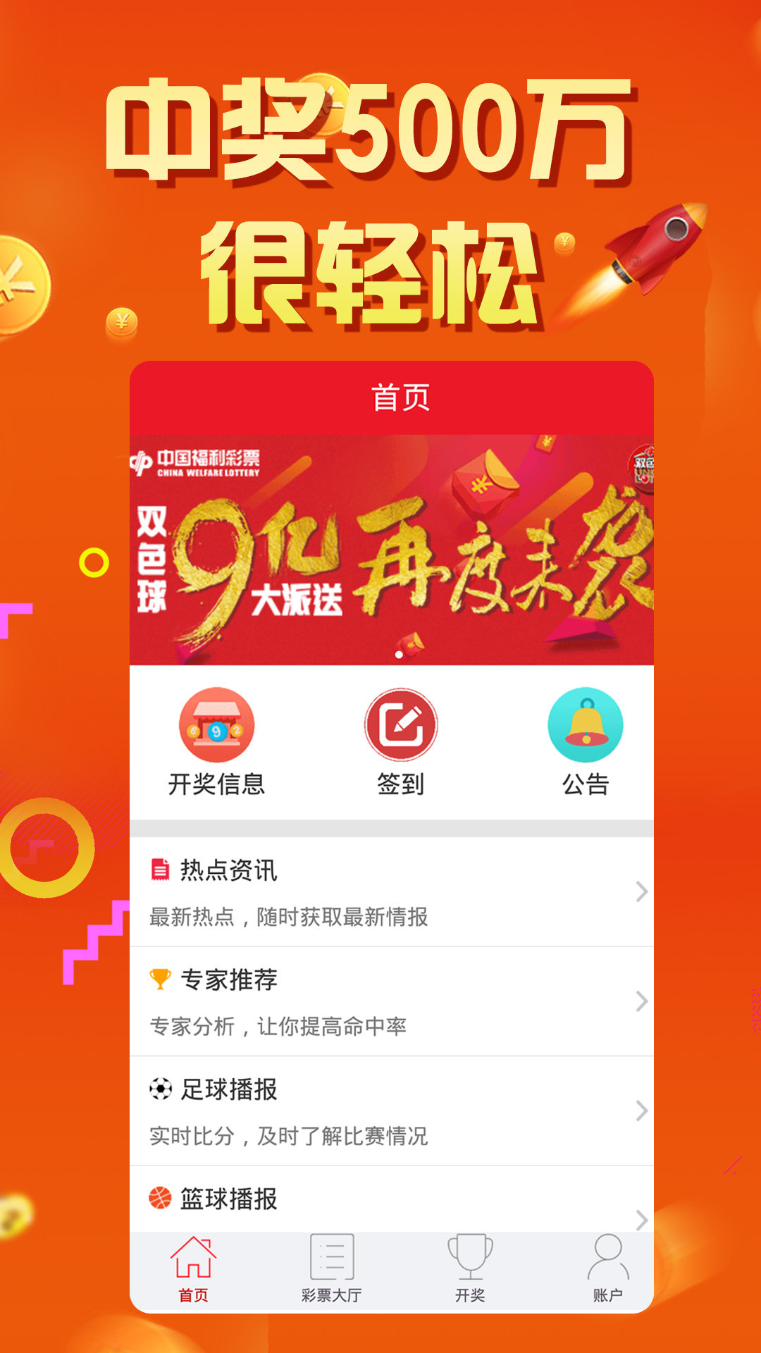 77777788888王中王中特亮点,地理学_投影版16.168