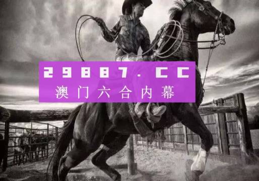 7777788888新版跑狗图,案例实证分析_界面版16.742