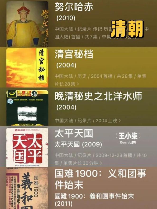 7777788888王中王开奖历史记录网,资源部署方案_影视版16.890