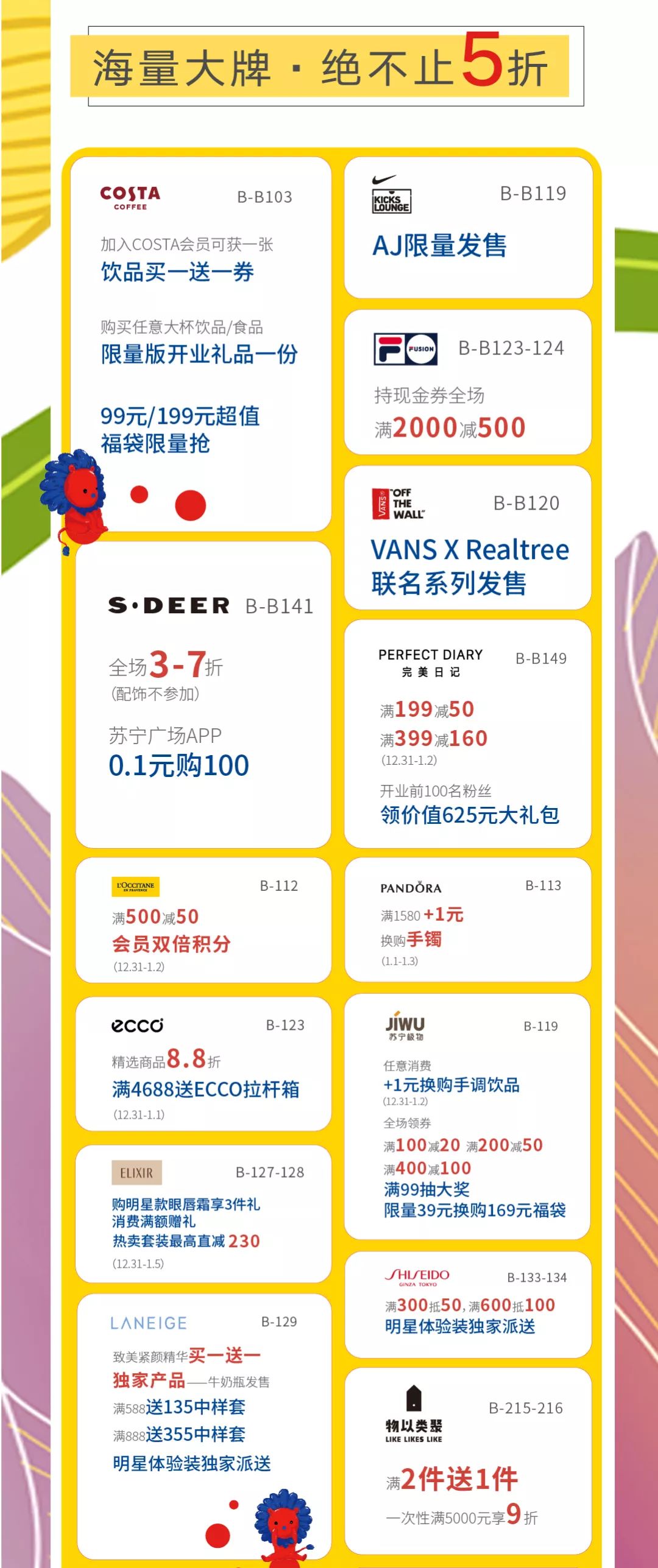 7777788888管家婆免费,仿真方案实施_清新版16.977