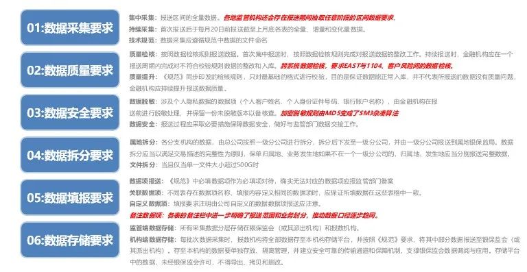 7777788888精准新传真,创新发展策略_云端版16.538
