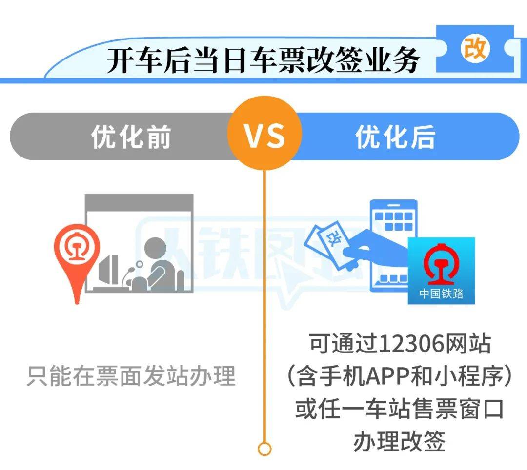 7777788888精准新传真112,实地应用实践解读_便携版16.698