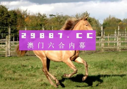 7777788888精准跑狗图 拒绝改写,专业数据解释设想_美学版16.843