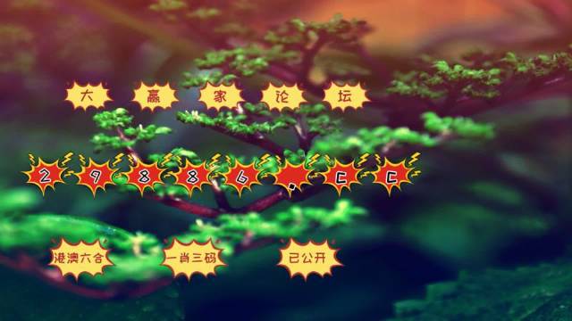 7777788888精准跑狗图特色,创新策略设计_数字版16.283