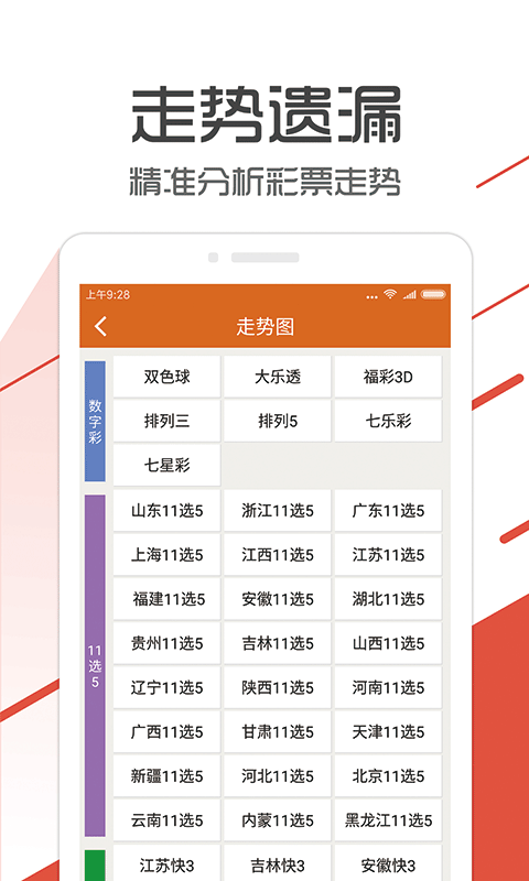 77778888管家婆必开一肖,灵活执行方案_潮流版16.336