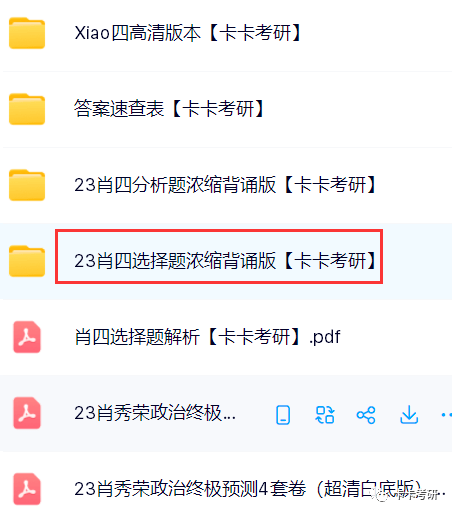 今晚澳门必中三肖三,專家解析意見_业界版16.711