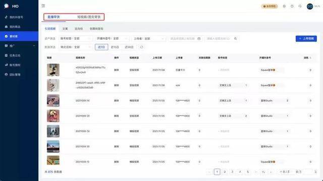 千禧试机号金码关注码的历史背景,可靠执行操作方式_云端版16.283