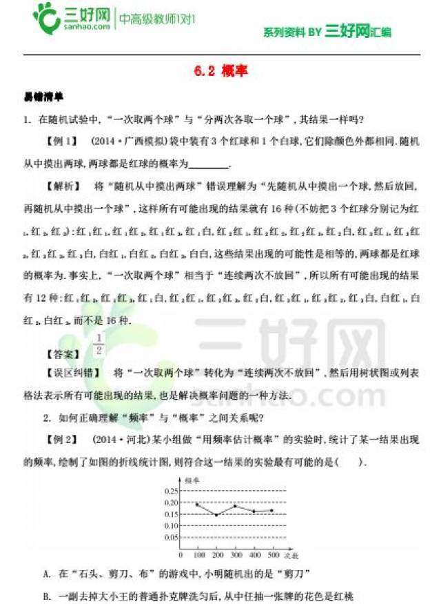 新奥天天免费资料大全,全方位操作计划_定义版16.473