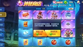 新奥天天彩免费资料最新版本更新内容,可靠执行操作方式_限定版16.673