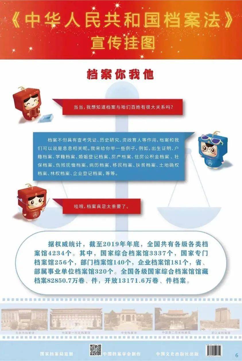 新奥特料免费资料查询,操作实践评估_网络版16.184
