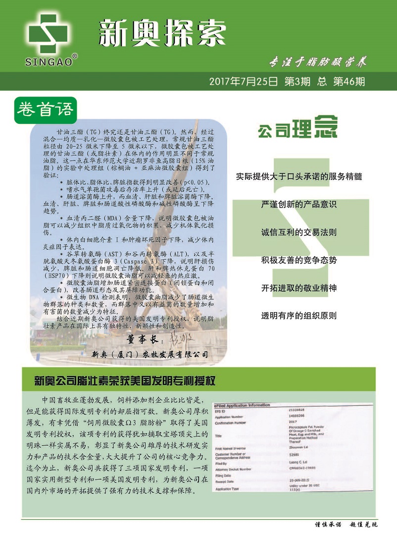 新奥精准免费资料提供,实用性解读策略_黑科技版16.259