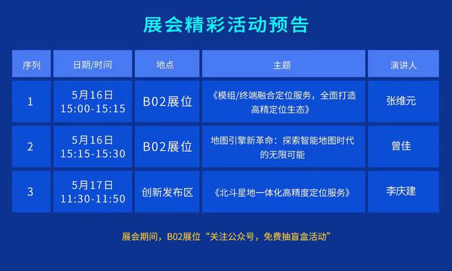 新奥精准资料免费大仝,灵活性执行方案_时空版16.939