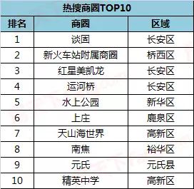 新奥门中特钢49049历史记录,详细数据解读_携带版16.904