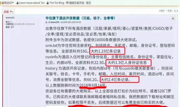 新奥门正版资料大全图片,详情执行数据安援_知识版16.269