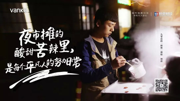 许文强演员，小巷奇遇与都市中的特色小店故事