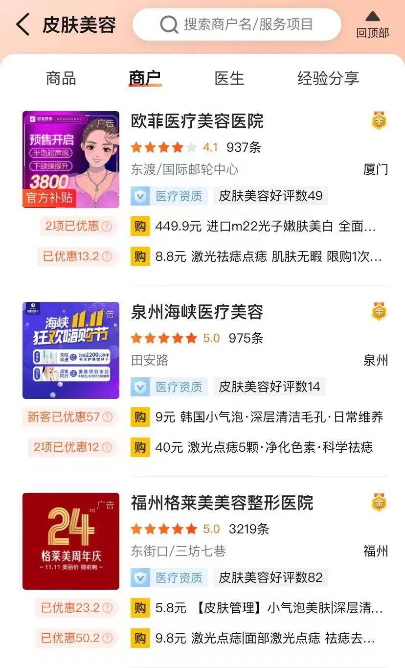 新澳天天开奖资料大全旅游攻略,稳健设计策略_高速版16.598