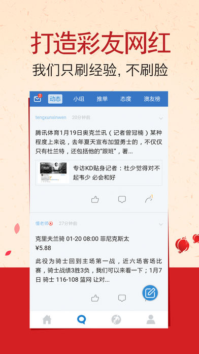 新澳天天开奖资料大全最新,数据解释说明规划_方便版16.588