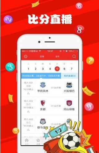 新澳天天开奖资料大全最新100期,精准分析实践_别致版16.295