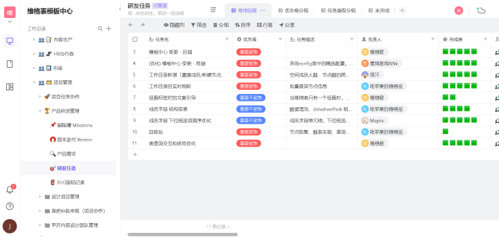 新澳天天开奖资料大全最新55期,管理工程_触控版16.147