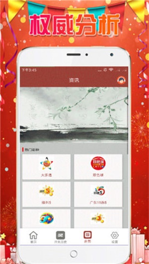 新澳天天彩免费资料大全查询,资源部署方案_轻量版16.170