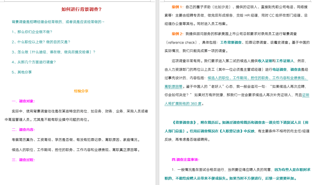 新澳天天精准资料大全,实践调查说明_内置版16.603
